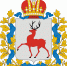 [19.05.2022]  О проведении конкурса на включение в резерв управленческих кадров Нижегородской области Команда Правительства - Городской округ Сокольский