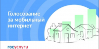 Уважаемые сокольчане! - Городской округ Сокольский