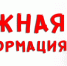 Внимание! Размыло дорогу. - Городской округ Сокольский